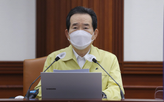 정세균 국무총리가 27일 오전 정부서울청사에서 열린 코로나19 대응 중앙재난안전대책본부(중대본) 회의를 주재하고 있다. [연합뉴스]